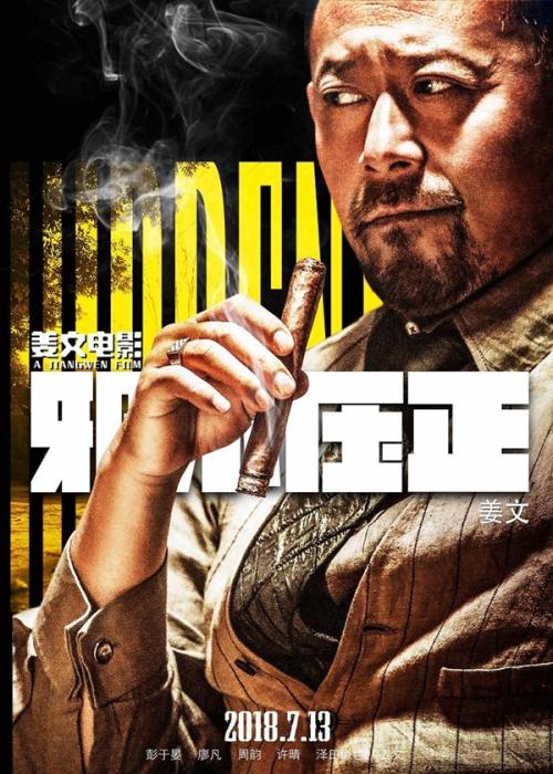 芒斯特理工大学传媒毕业证